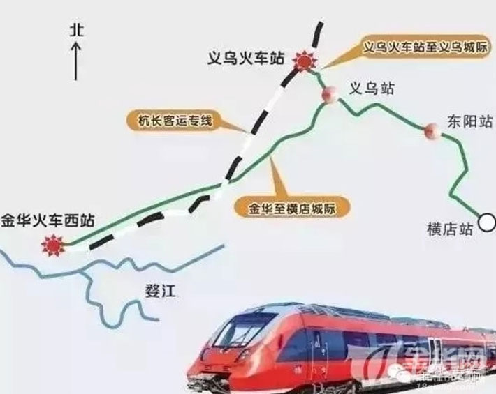 Jinhua - Yiwu - Dongyang city rail transit project